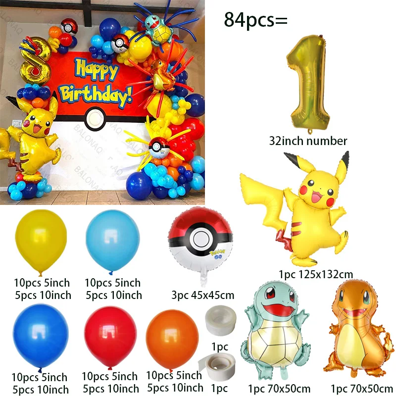 84pcs Pikachu Party Balloons G - Wedding Day Supply Kit 评论和价格