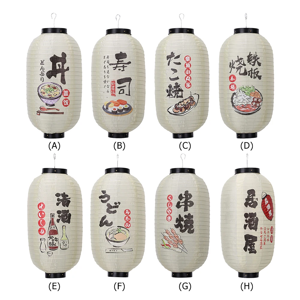 10 inch/25cm Lantern Cloth Jap - Wedding Event Supply 评论和价格